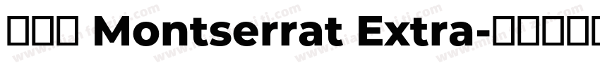 字体： Montserrat Extra字体转换